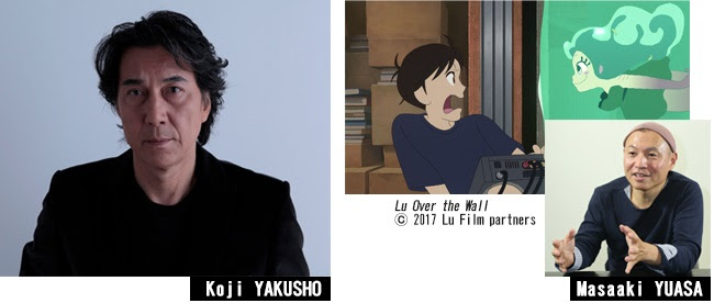 31st TIFF to shine spotlight on Japanese actor Koji Yakusho, animation director Masaaki Yuasa