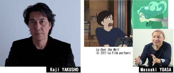 Koji Yakusho, Masaaki Yuasa