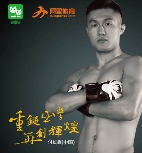 Fu Chang Xin (Instagram/Chinwoo Men MMA)