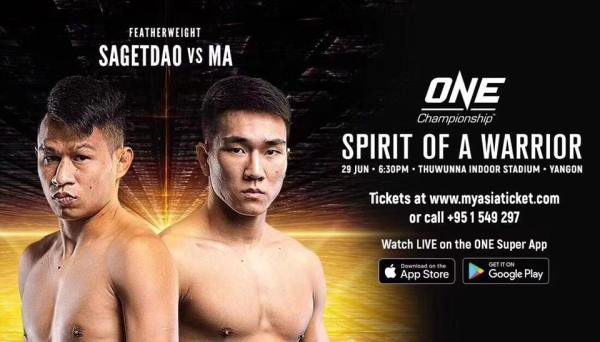 Sagetdao Petpayathai, Ma Jia Wen