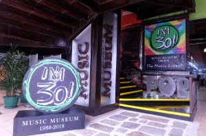 Music Museum lobby