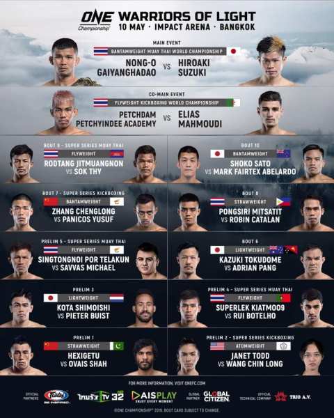 'ONE: Warriors of Light' fight card