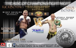 Mikey Shields, Cathall Dunne