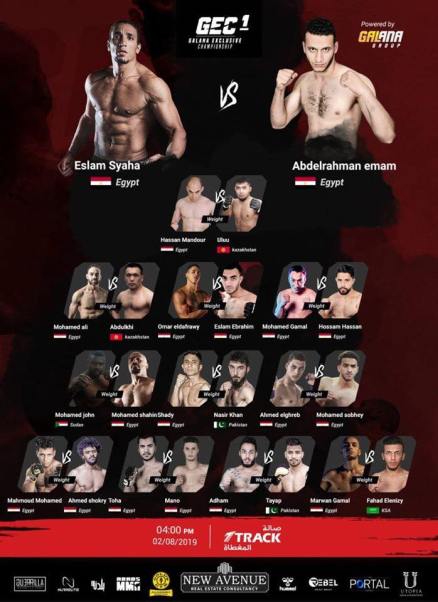 'GEC 1' fight card