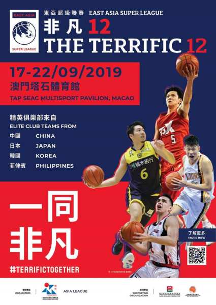 EASL tournament 'The Terrific 12' poster