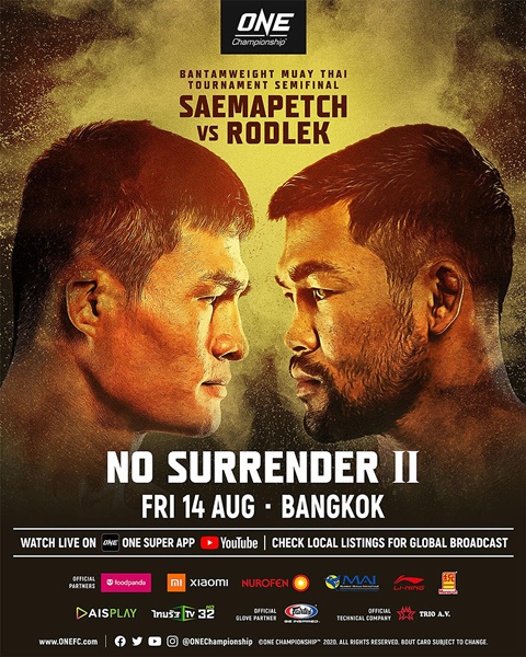 'ONE No Surrender 2'